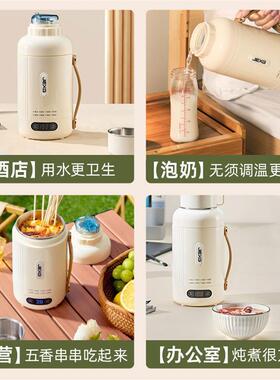 现货JIEeXG可携式烧水壶大容量b电壶智能恒温保温旅行炖煮水.