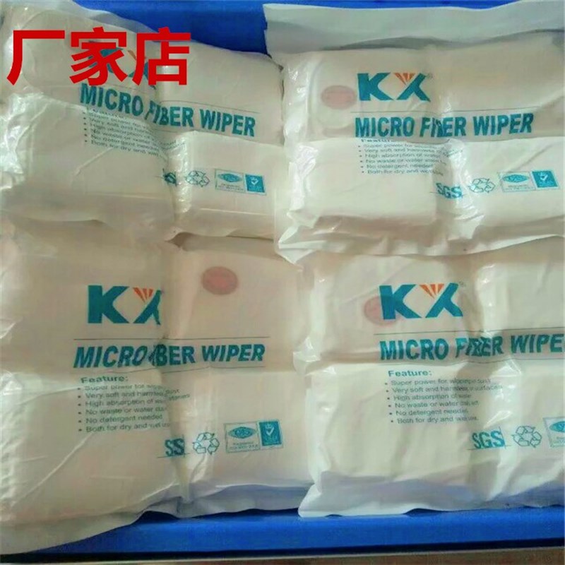 速发超细无尘布K清400拭精密光学镜片无尘防静电X洁布喷头擦6布 4