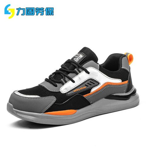 速发超防休闲劳保鞋轻砸防刺穿耐磨工地全便时尚工作安轻防护鞋