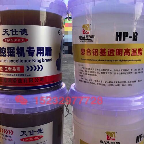 速发黄油润滑脂耐高温高速耐锂基脂挖掘机推土机车程机械铲工用锂