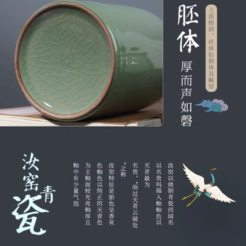 速发陶瓷笔筒收纳摆文号笔件房四宝青瓷筒笔洗学生大毛筷子