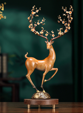 速发一路面华黄铜摆件桌式家居客厅酒柜玄关中升新家装饰品礼品