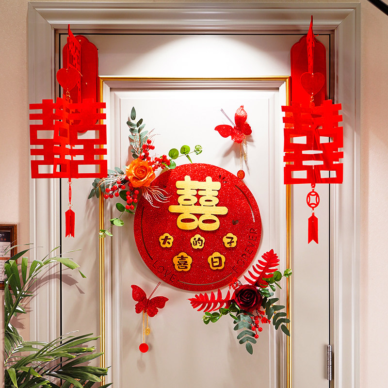婚房布置喜字贴结婚门口喜字蝴蝶结装饰婚礼大门卧室房门门贴