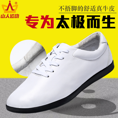 速发太极鞋男春秋软武功训练鞋牛夫底功筋鞋太极拳练术鞋士