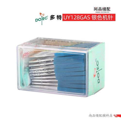 速发8针UY12机GAS机缝绷针 冚车机针砍车 坎车 五线机针