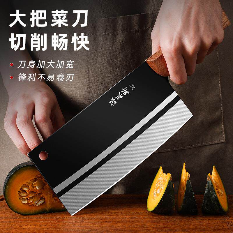 现货菜刀厨房刀具套装切肉切片切B丝不锈钢切砍刀专用菜板厨具组
