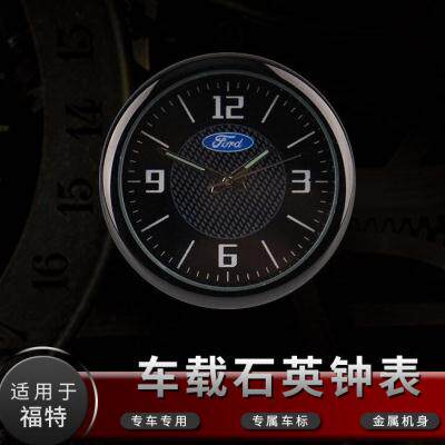 速发现货速发车载时钟夜光汽车摆件车用光电子表车内钟表时间表钟
