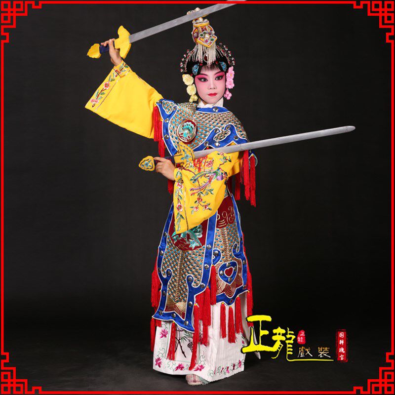 速发正龙戏虞京剧戏曲演出服装霸王姬姬高档鱼鳞甲花旦披风儿童装