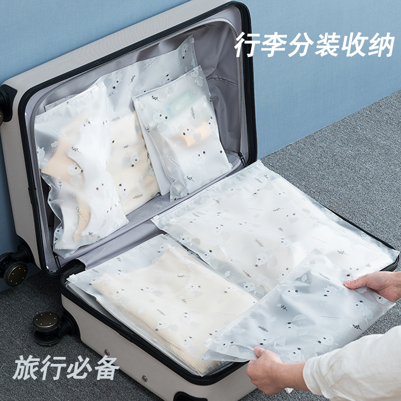 现货速发幼儿园旅行收纳袋内衣内裤行李箱收纳防水防潮衣物整理袋