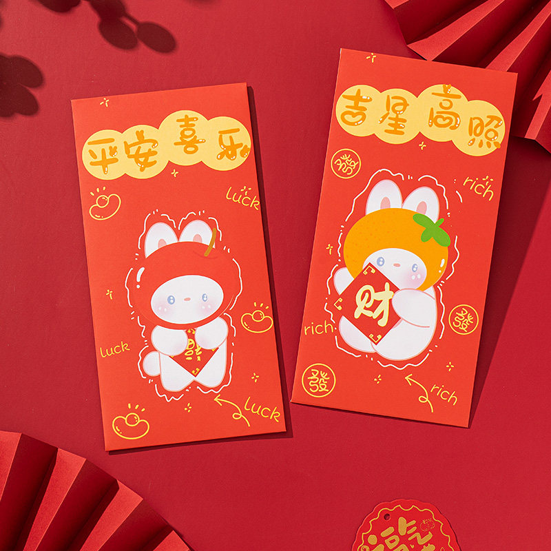 速发兔年创月满意快L成长利事封个性可爱儿童红包元可乐OGO