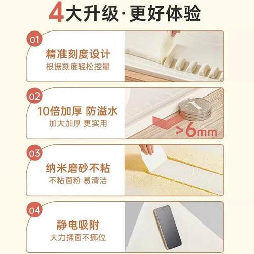 现货揉面垫加厚级矽胶擀u面和面板垫子防滑加大号厨房案板面食