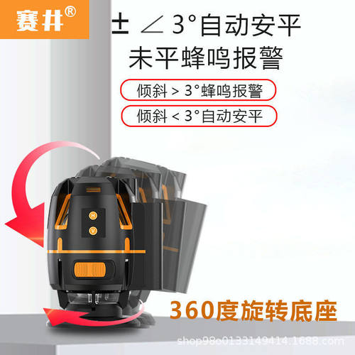 速发线发绿光水平你5/6/8速高精度自动打线室内迷仪贴地平