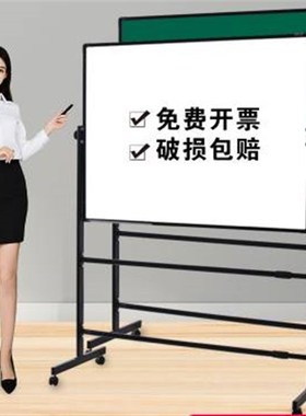 速发 bod offe shelf deubl sided writigobod maget