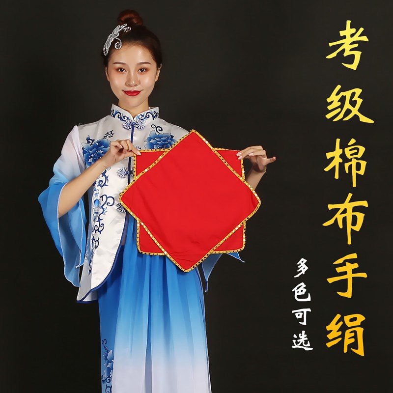 速发手绢蹈考级专用棉绸人转片东北二无亮八角巾棉布跳舞手帕大红