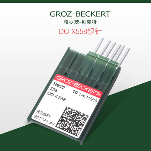 速发D机*558圆头锁眼针O针凤眼机机DOX558