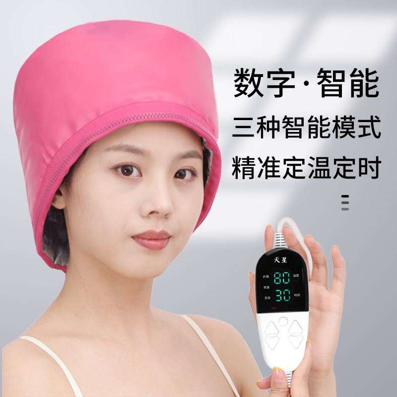 速发电发热帽蒸发发膜蒸汽机焗油帽头发做焗养加热器美加营油家用