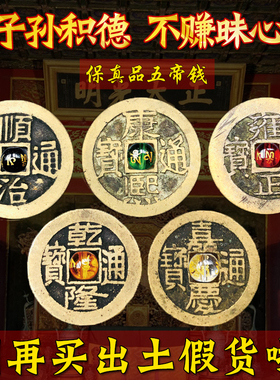 速发五钱压身槛招钱古币纯铜葫芦清代铜财扣随门门对门挂件