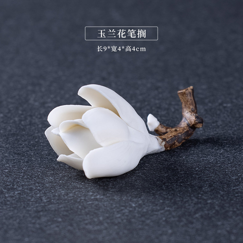 速发笔庄笔搁陶瓷笔山玉兰花笔纳毛笔笔架山放毛笔的创毛笔
