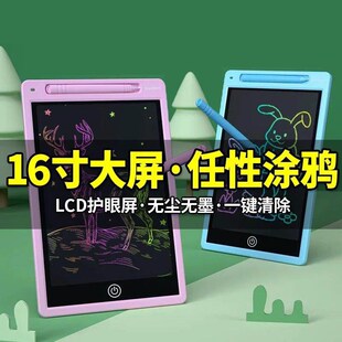 速发儿童画板液贴板写板黑板贴墙晶家用可擦写玩具写字手儿童玩具