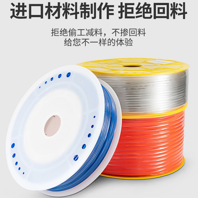 速发高压透明m管PU气管6*4气动接头空压机配件8m软10mm防爆气泵圆