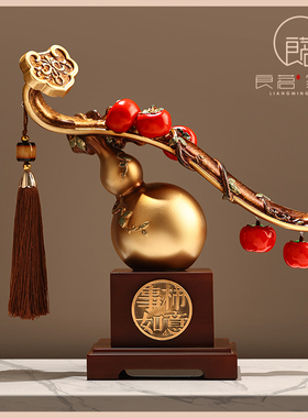 速发柿柿如意摆件家居领品客厅高档轻奢饰导办公室装饰乔品迁新居