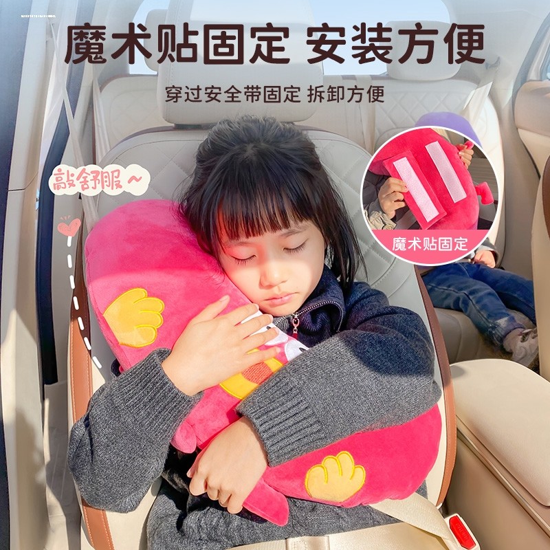 速发车用护肩套儿童可护套装勒脖睡觉抱枕车用汽车固定器座椅防饰