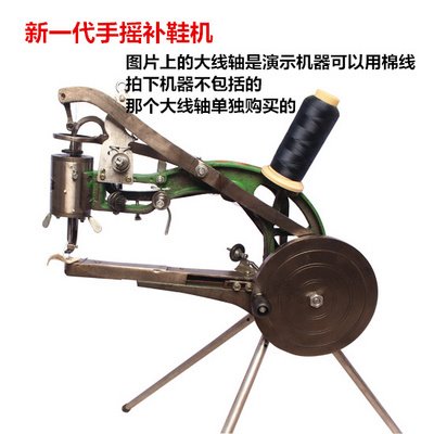 速发机西手摇机 补鞋机修鞋牧缝鞋机棉线尼龙线两用机德发徳