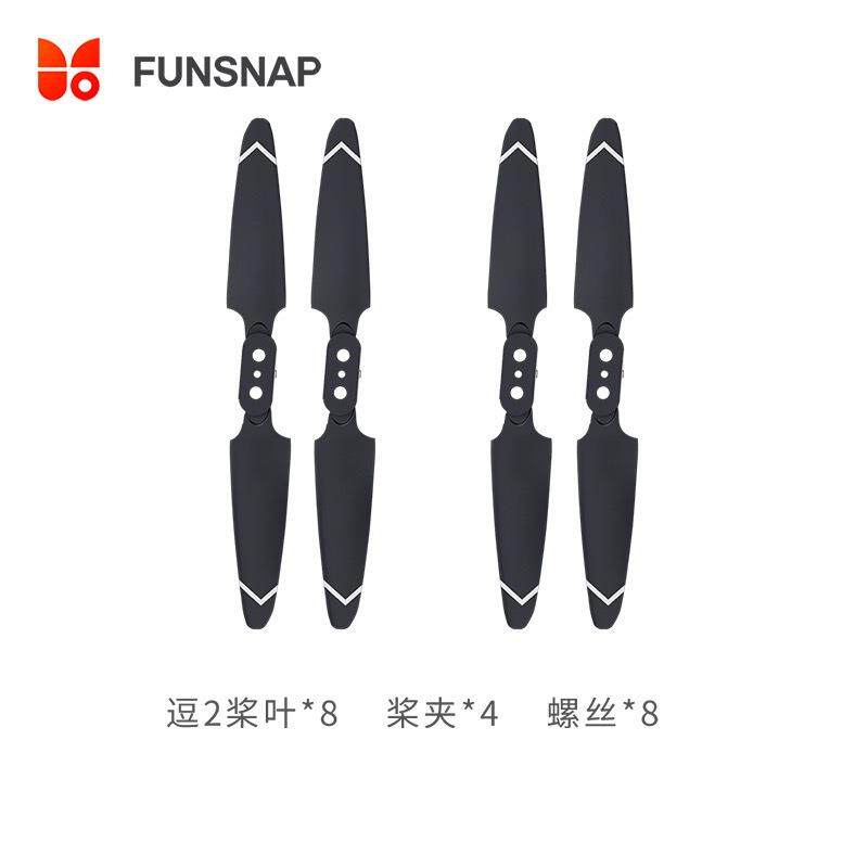 速发便携可折叠航拍无人机+4K高清专业航拍智能飞行器+逗2飞行桨