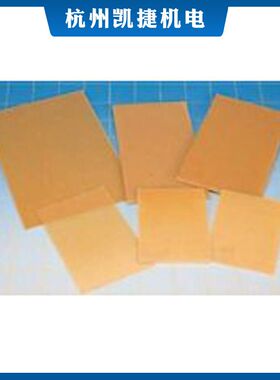 速发242环氧玻绝布层压板q 璃缘材料 高璃能环氧玻/布层性板压5/1