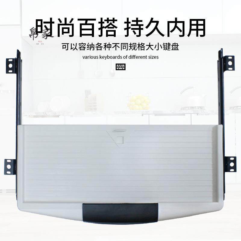 现货ABS塑料键i盘托架办公桌配件电脑桌键盘托架套装ABS键盘托键