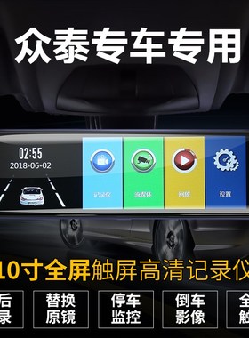 速发T车0/T000/T700/T200/ZE200/2508/5008专0专用行车仪