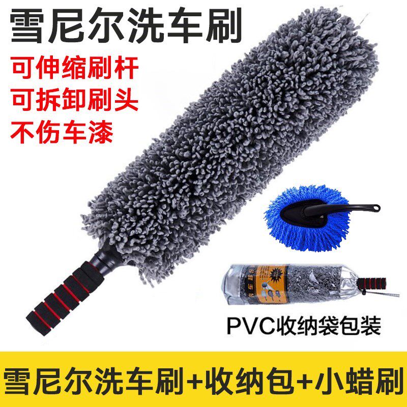 速发软毛擦车拖具除尘掸子洗车神把用品扫车灰尘掸子车用汽车刷子