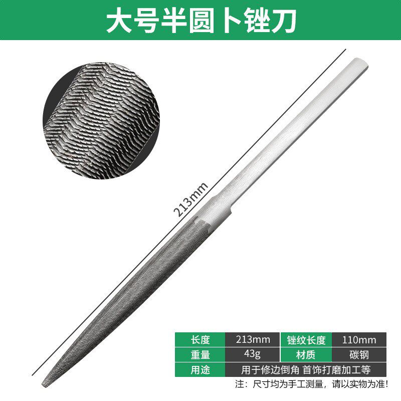 速发首饰整形锉刀金银细磨抛光打锉扁平三角半圆锉金工小金刀打锉