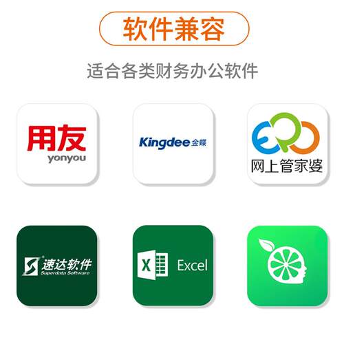 现货凭证纸240x15p0凭证打印纸240x150凭证打印纸240*150凭证