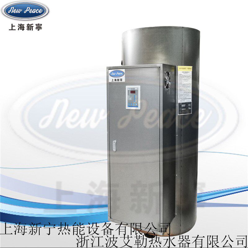速发厂家直销P10-5电热水器不0L中央热锈器5KW1水钢电热水器