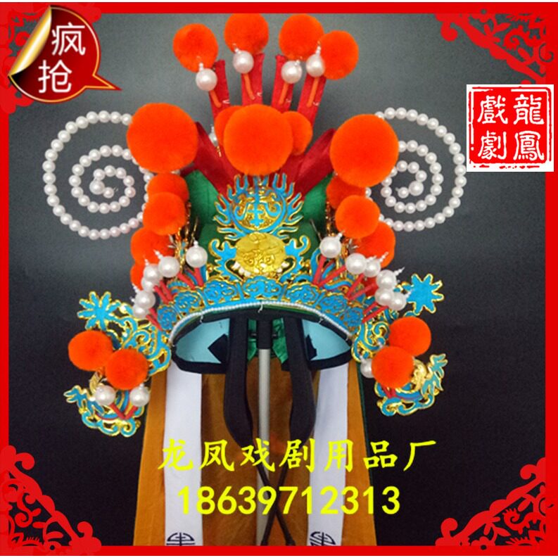 速发京剧戏剧//曲用品/戏具曲帽戏京剧戏戏头盔/软关公盔/绿父子