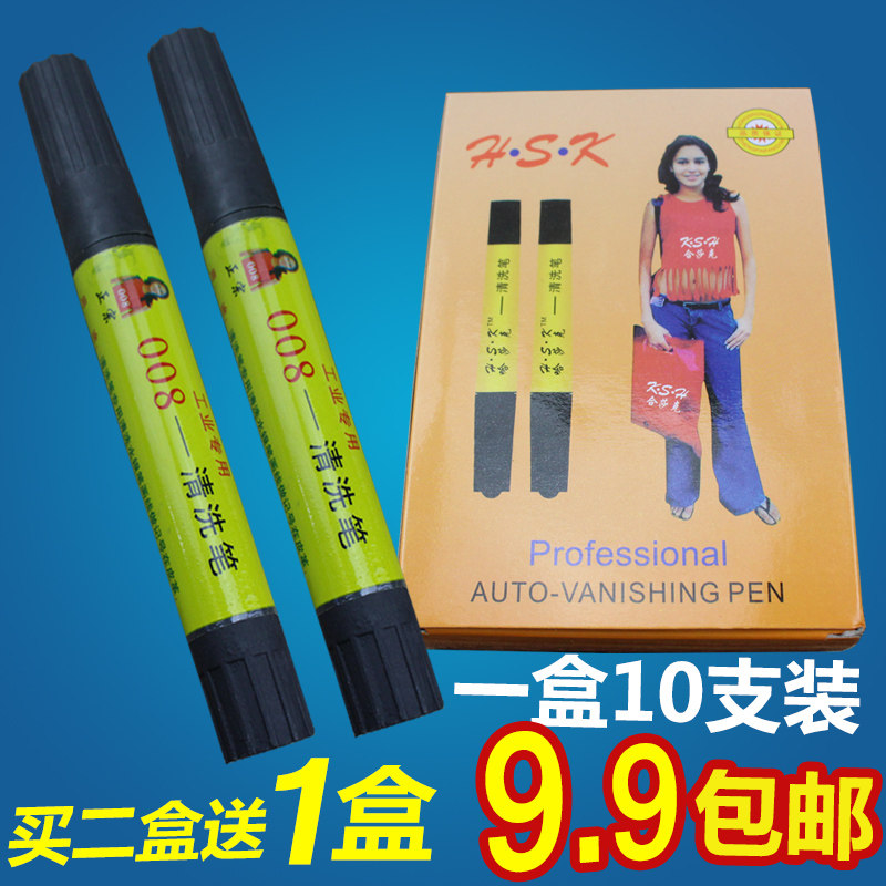 速发清洗笔 专洗去 清洗笔 清洗银笔画痕皮革上画线笔污笔