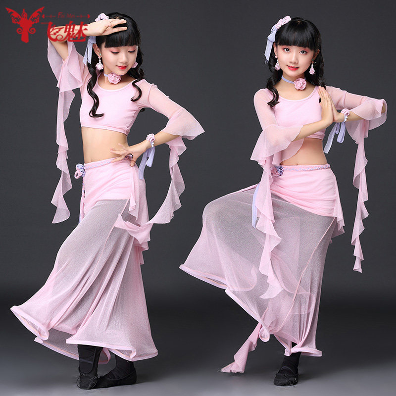 速发儿舞肚皮舞练功服套装童蹈表演服 童肚皮舞服装演儿少出服
