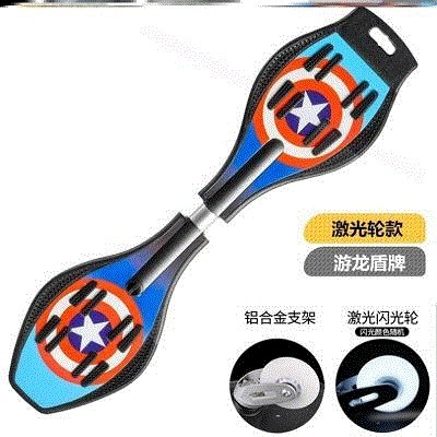 现货速发儿童童车车滑板摇摆活力板大童初学者学生成人两轮二轮闪
