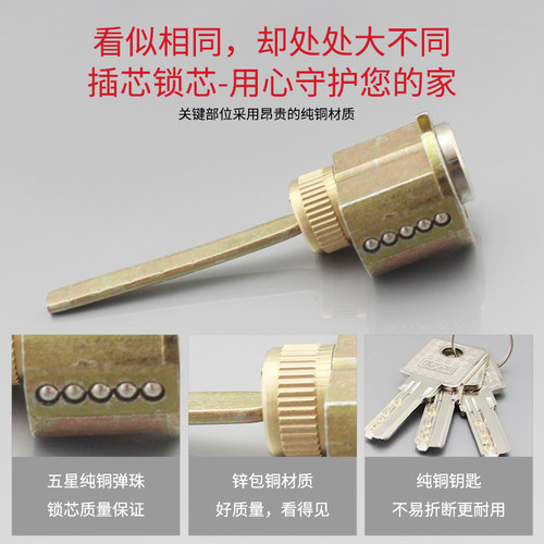 优雅白色孔距142配5745单舌B门锁卫生间实木门简约中式斜舌把手锁