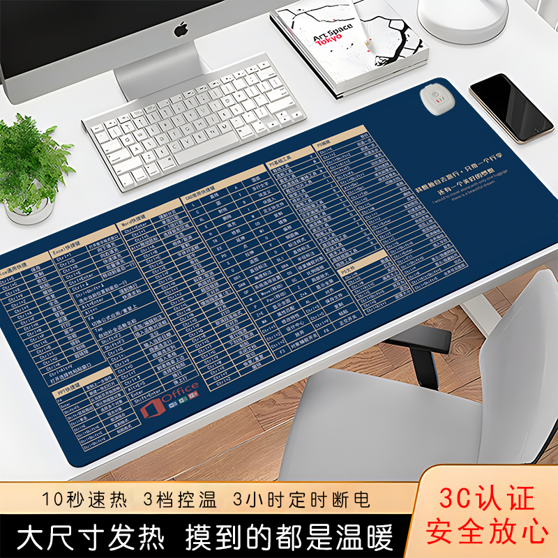 办公室加热鼠标垫暖桌垫发热桌y垫超大号学生写字取暖多功能暖手