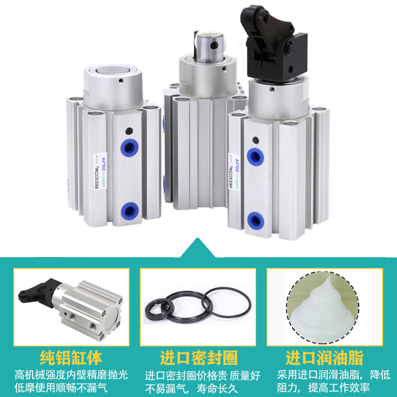亚德客阻挡气缸TWQ/TlTQ32/40X10-15/20/25/30SC-B-R-K流水线阻挡