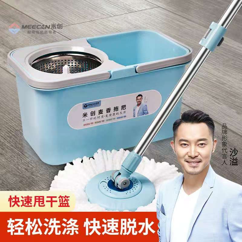米创旋转拖e把家用带桶甩干拖布桶懒人免手洗分离式甩水加大拖布
