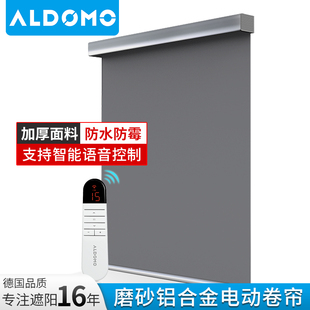 电动卷帘自动上升窗帘遮光升降卧室办公室窗户遮阳帘卫生间防水