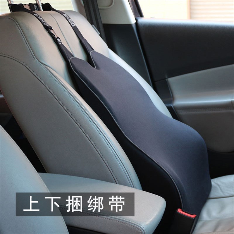 汽车腰靠护腰垫记忆棉靠垫车x座椅司机靠背春夏四季腰部支撑靠背