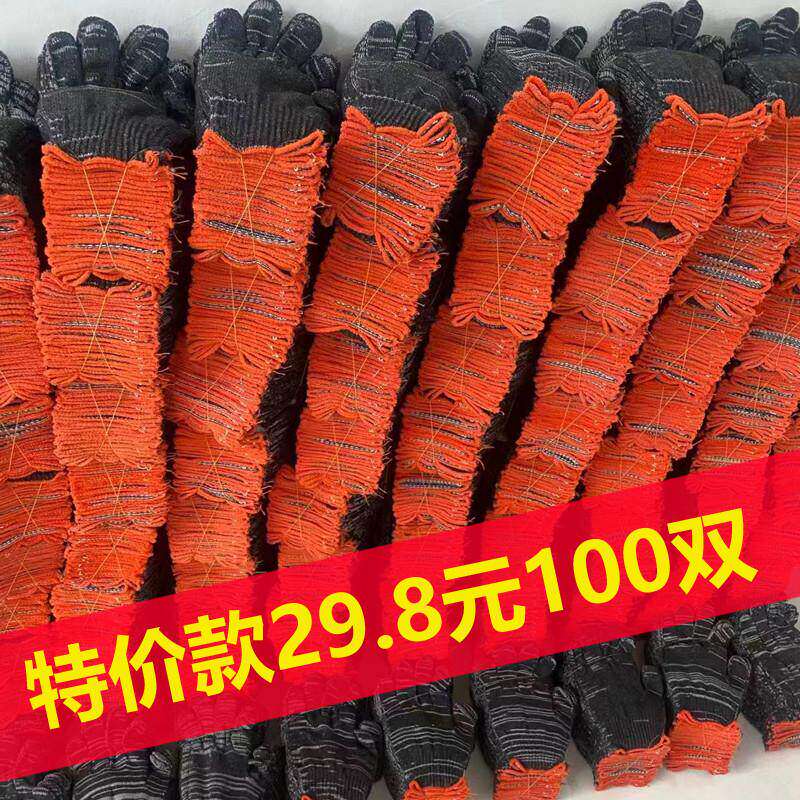 劳保耐磨工作纯棉纱线薄款尼龙劳动男女士工地干活特价粉黑色手套