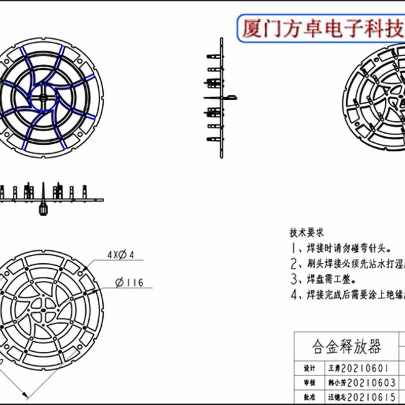 新品特促钨金小粒径负离r子发生器发射板等离子大板合金圆形释放