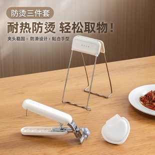 防烫夹取碗夹家用提盘器r夹碗器防滑防烫手套砂锅蒸鱼夹子厨房神