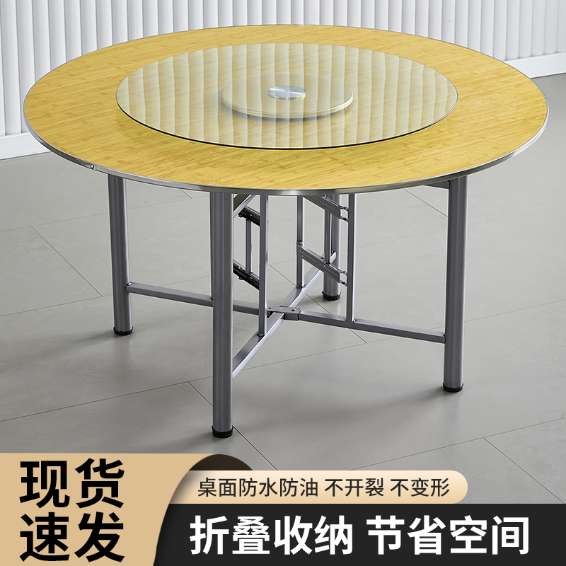 折叠大圆餐桌家用酒店餐q馆宴席圆桌面带转盘简约实木饭桌圆桌面