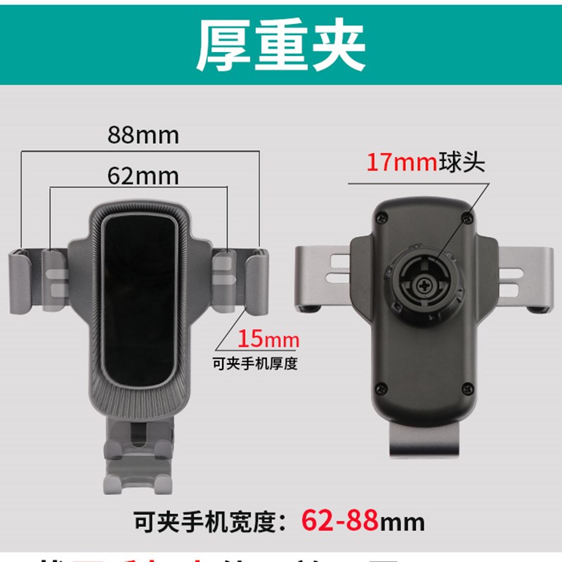 加长款车载d支架重力支撑导航汽车用厚壳手机支架胶贴粘帖式仪表